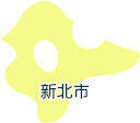 新北市