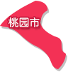 桃园市