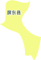 屏东县