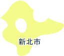 新北市