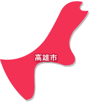 高雄市