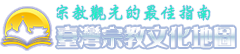 回首頁
